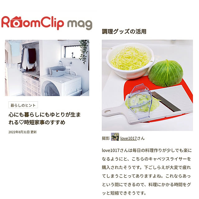 love1017さんの実例写真