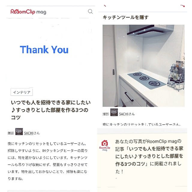 SACHIさんの実例写真