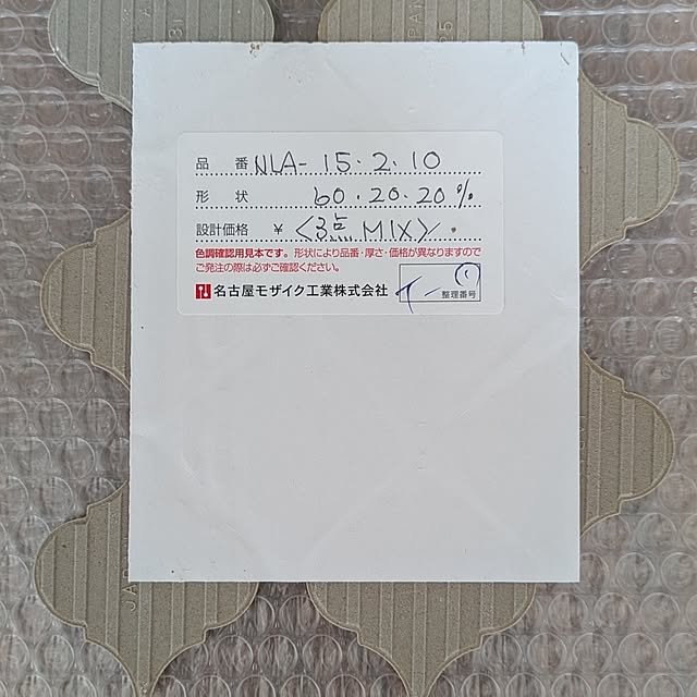 hanaさんの部屋