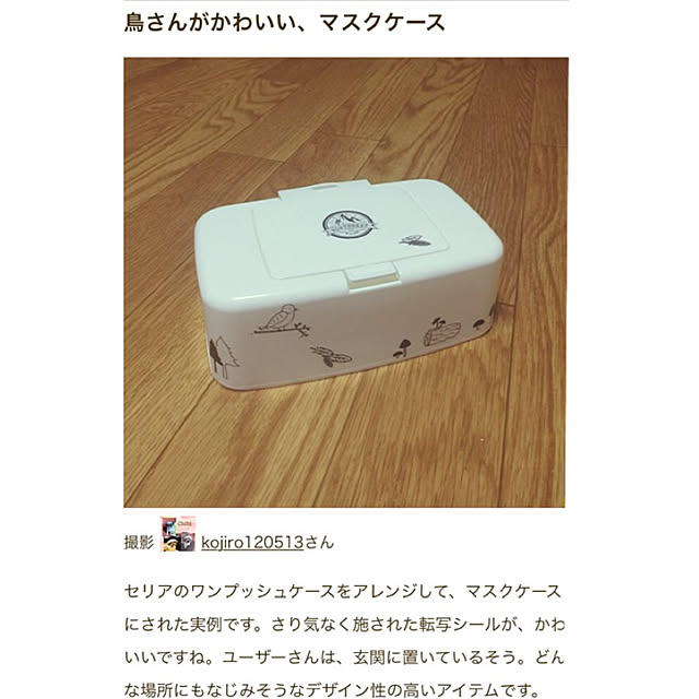kojiro120513さんの実例写真