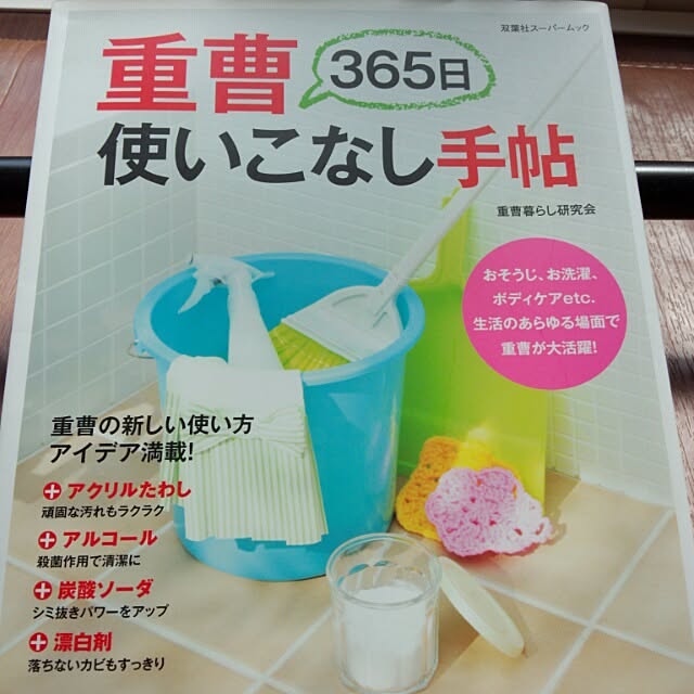 saya30riさんの実例写真