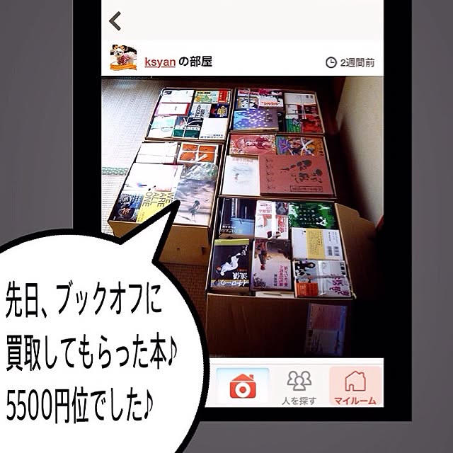 ksyanさんの実例写真