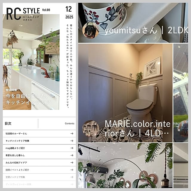 MARIE.color.interiorさんの実例写真