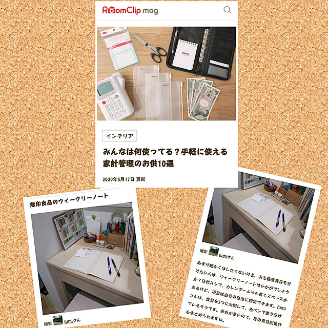 fumiさんの実例写真