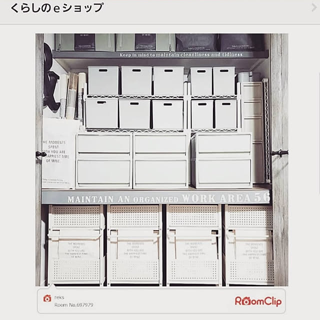 reksさんの実例写真