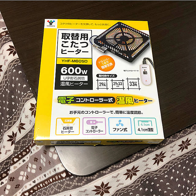 bm.aoiさんの実例写真