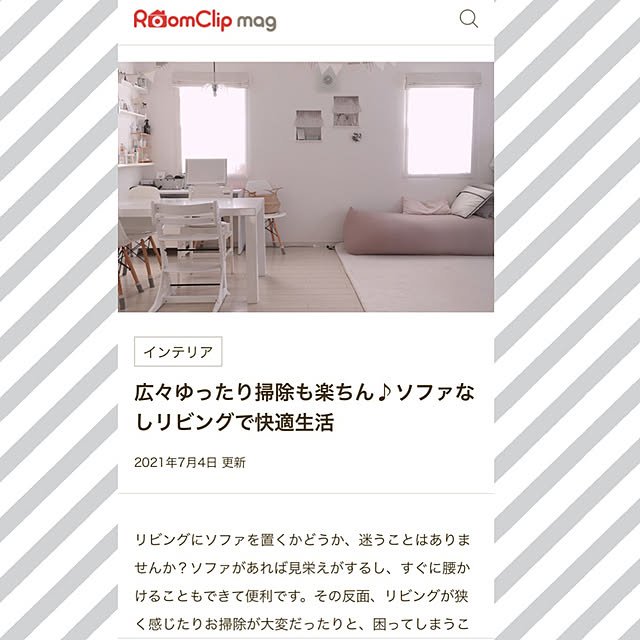 t.m.r.sさんの実例写真