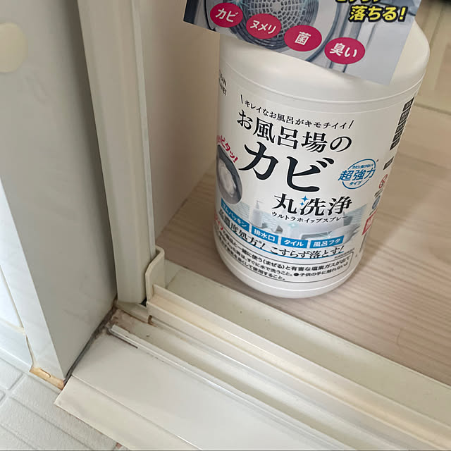 naotokahoさんの実例写真