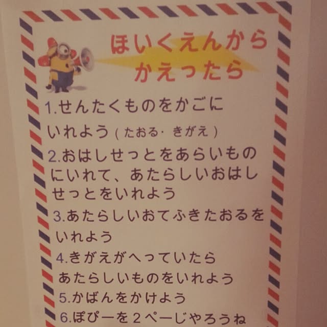 Namiさんの実例写真