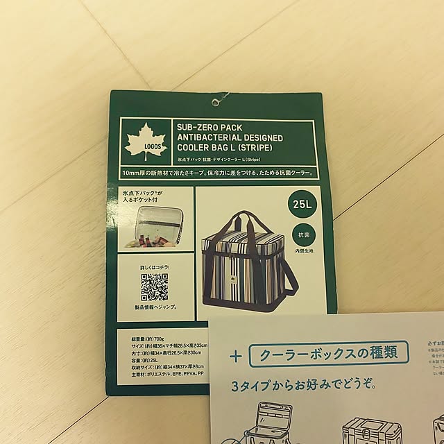 KOHAKUさんの部屋
