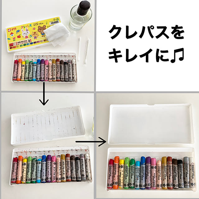yu-yuukiさんの実例写真