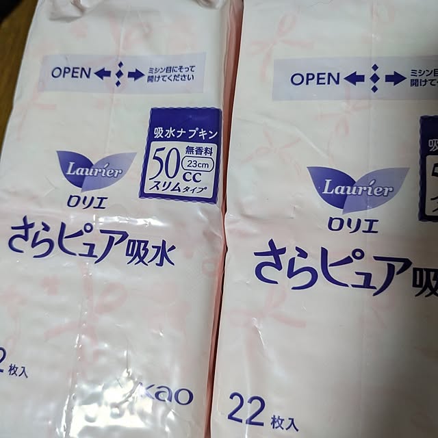 asaさんの部屋
