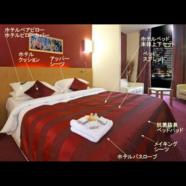 Hotel-Bedさんの実例写真