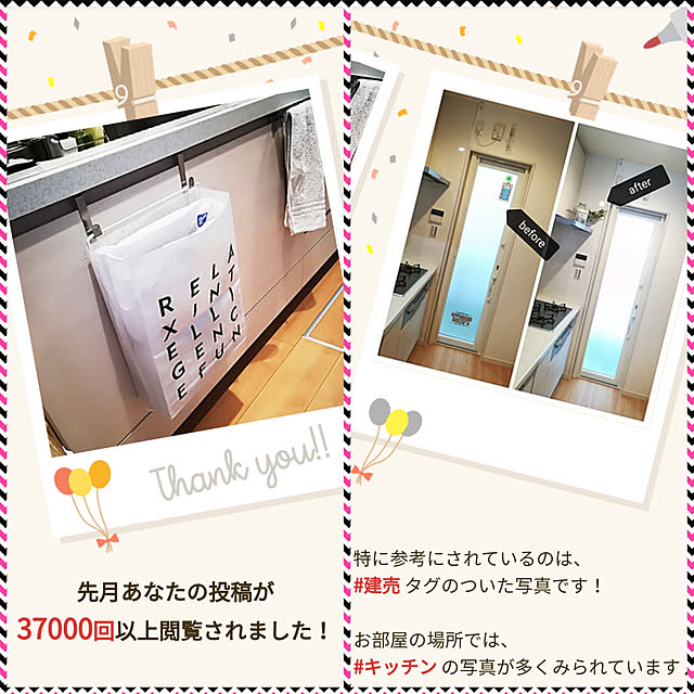 Jijiさんの実例写真