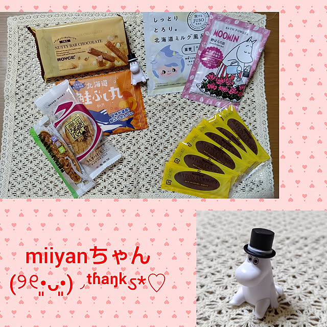 yumirinさんの実例写真