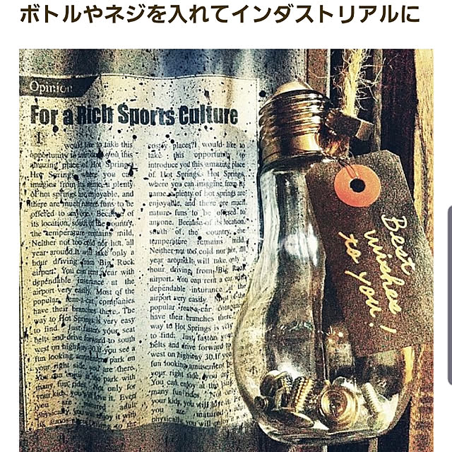 reksさんの実例写真
