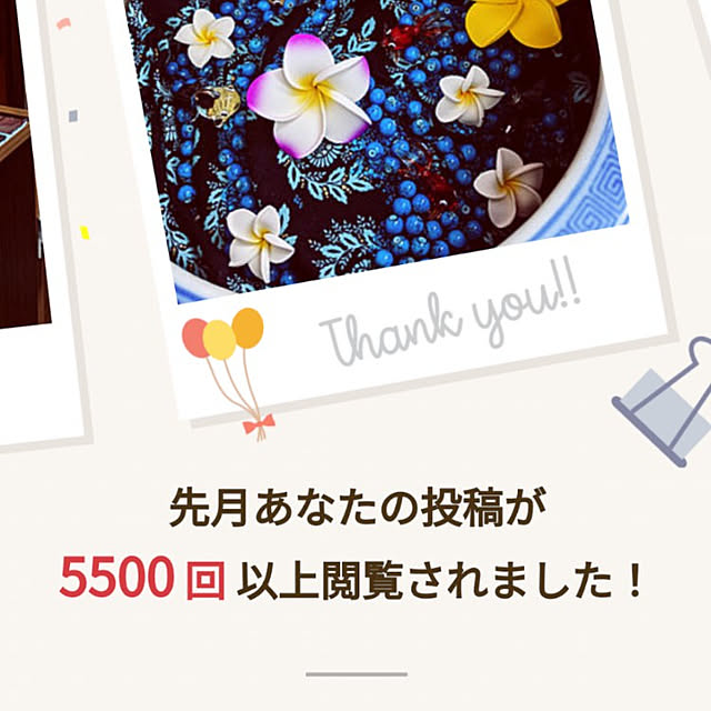 hanareさんの実例写真