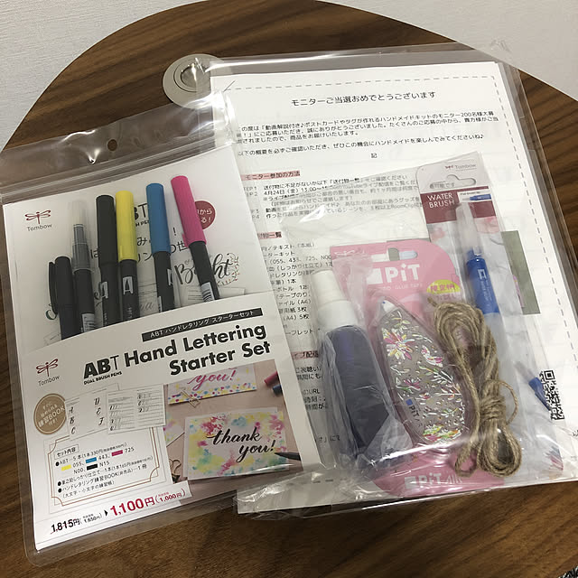 yumomitoさんの実例写真