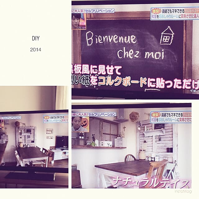 MIYUさんの実例写真