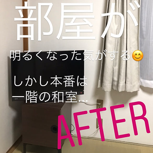 Aipoint0524さんの実例写真