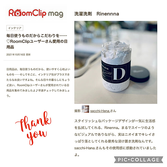 sacchiさんの実例写真