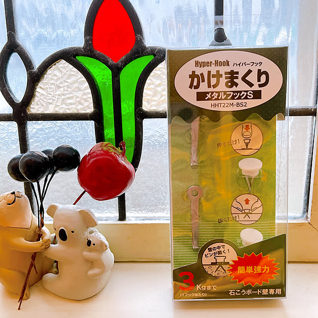 eriharuさんの部屋