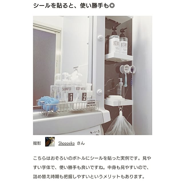 Shooowkoさんの実例写真