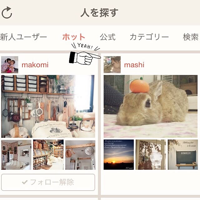 mashiさんの実例写真