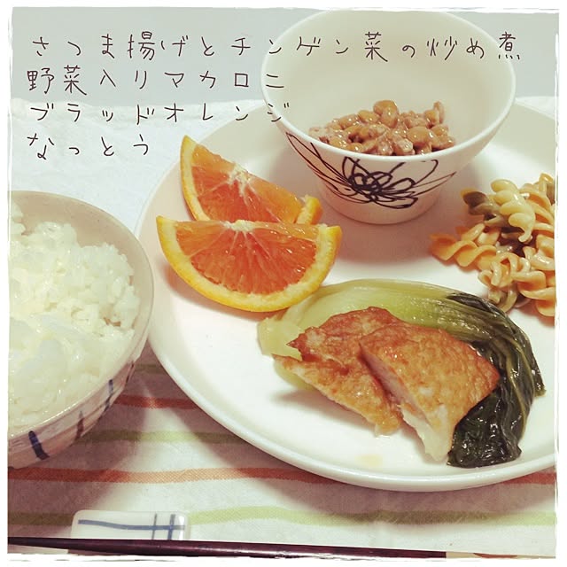 Makikoさんの実例写真
