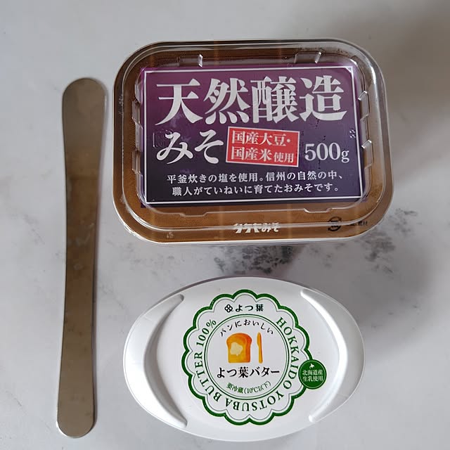 4798690さんの実例写真