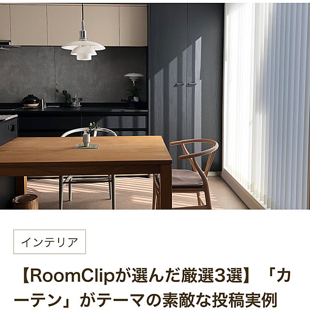 Rororiさんの実例写真