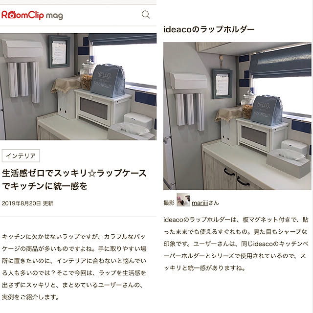 mariiiiさんの実例写真