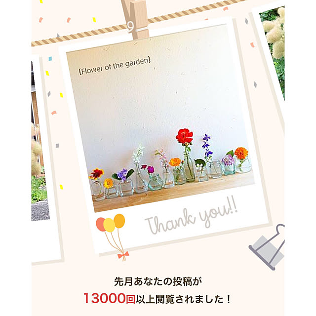 naho81078さんの実例写真