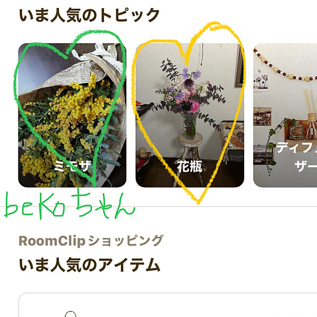 ritsukoさんの実例写真