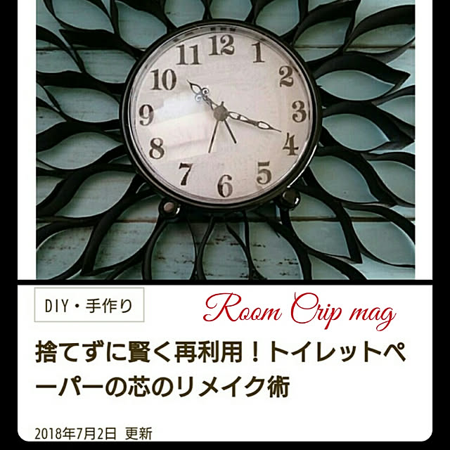 Rudyさんの実例写真
