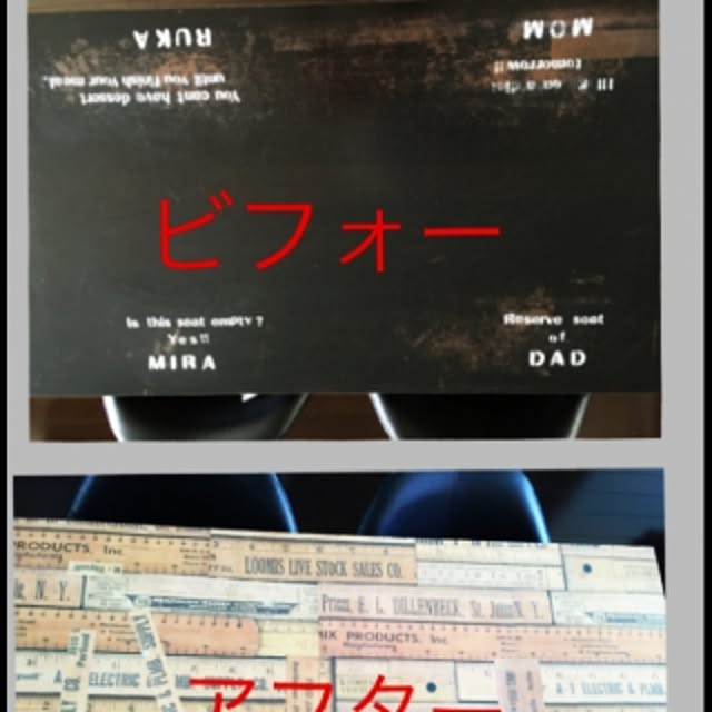 ruriruriさんの実例写真