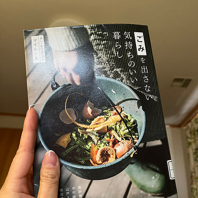 botanさんの実例写真
