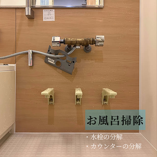 h_a_n_a_y_u_iさんの実例写真