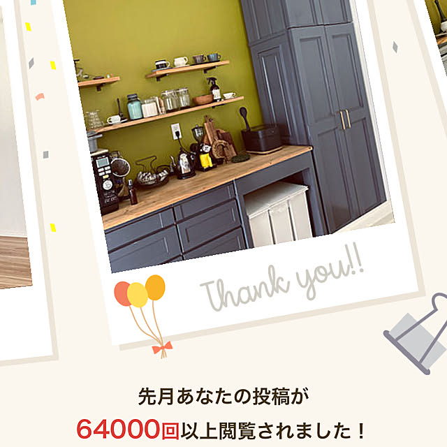colorerさんの実例写真