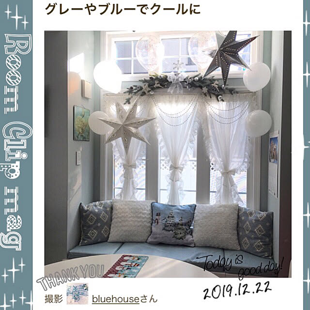 bluehouseさんの実例写真