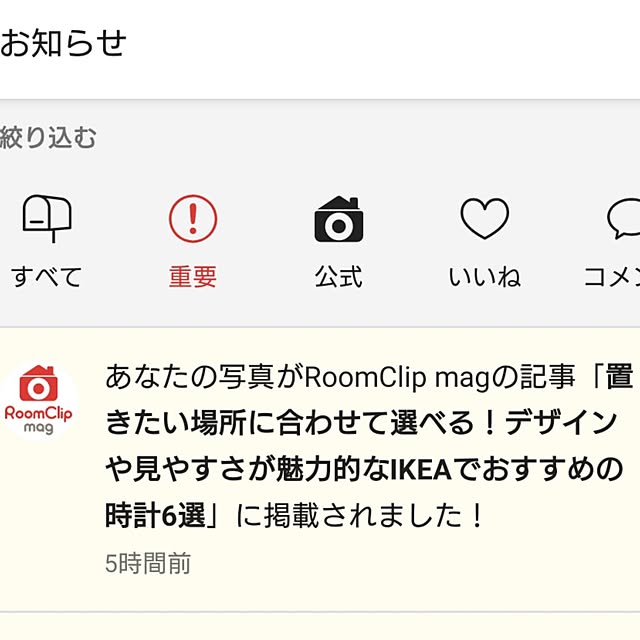 iegomori0621さんの実例写真