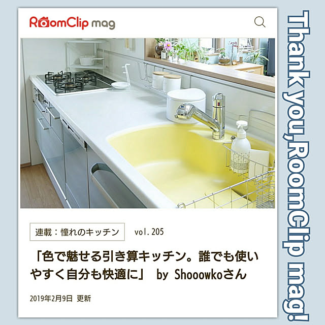 Shooowkoさんの実例写真