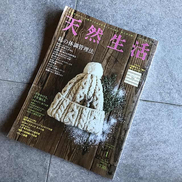 IwaHiroさんの実例写真