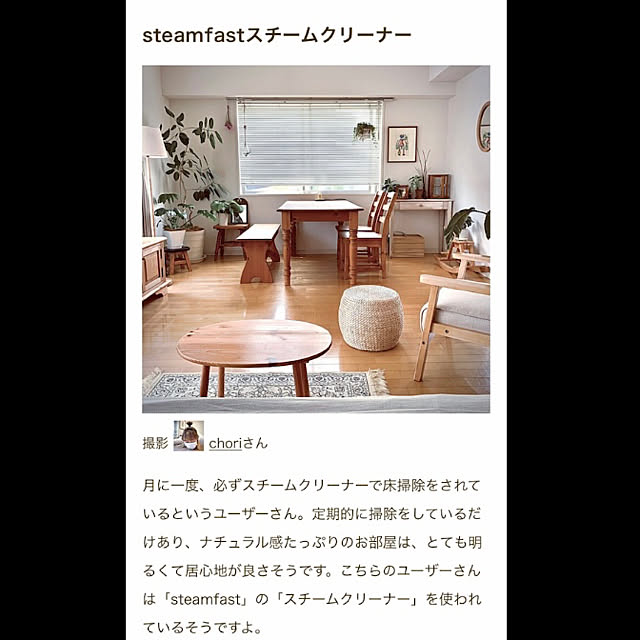 ochoriさんの実例写真