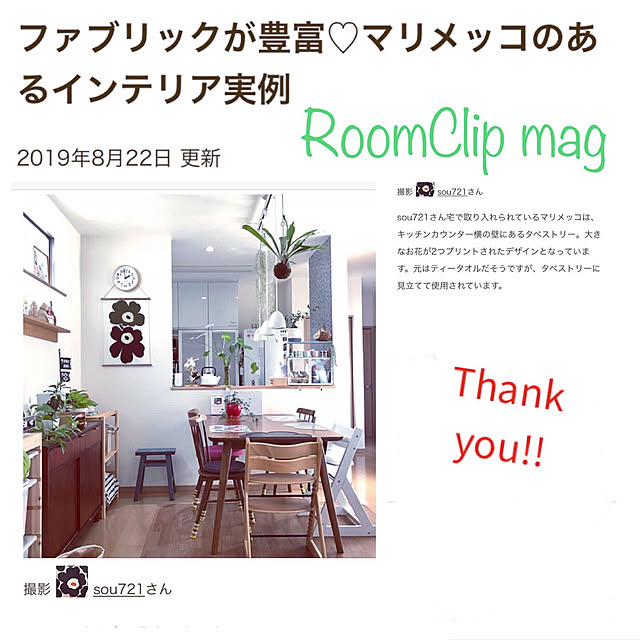 sou721さんの実例写真