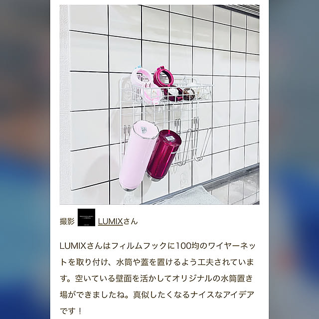 実例写真