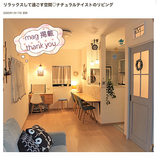 sari-rinさんの実例写真