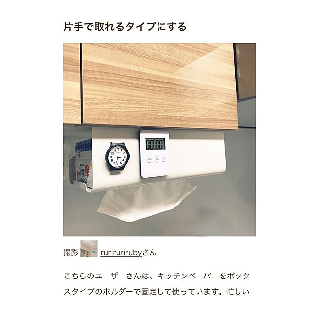 rurirurirubyさんの実例写真