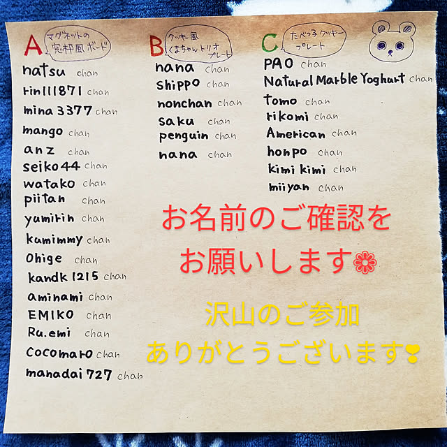 chinon7211さんの実例写真