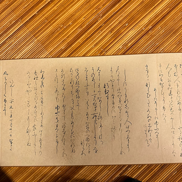 mamizaさんの部屋